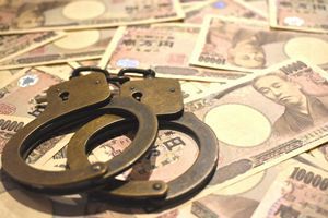 みやこ町町議を逮捕、職員採用をめぐって数百万円の収賄の疑い～福岡県警