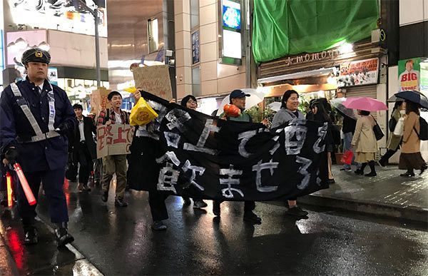 「路上でお酒を飲ませろ」、ハロウィーン前に禁止条例反対デモ～東京・渋谷