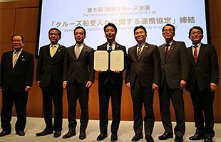 クルーズ船受入れで、福岡市など7市が連携協定