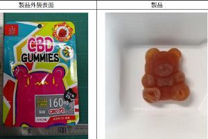 福岡県、「CBDグミ」から基準超の麻薬成分を検出　県民に注意喚起と製品提出を要請
