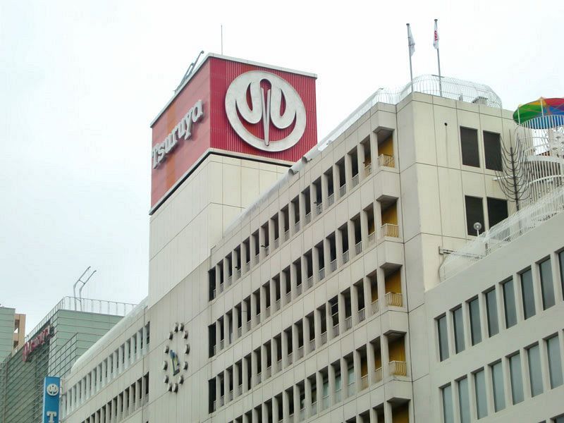 鶴屋百貨店2月期、総額売上高0.4％減 最終利益は29.4％減