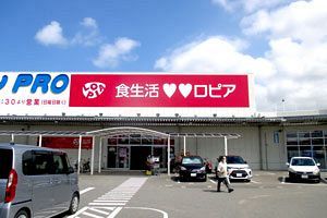 【企業研究】九州で出店攻勢 低価格路線で急成長