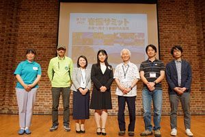 第3回脊振サミット「未来へ残そう脊振の大自然：山と川と海と」開催記（後）