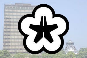 北九州市が参加事業者を決定　空き家対策の協議会