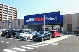 【クローズアップ】MrMaxの次の一手 食品・PB・人材戦略で描く成長再設計