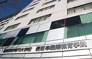 国際貢献専門大学校で初の卒業式（後）