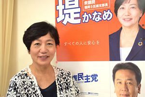 【衆院選2021】保守分裂含みで注目の「福岡5区」　野党共闘なるか 立民・堤かなめ氏