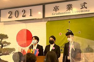【留学生】次なる夢へ　宮田学園卒業式 