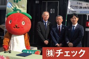 福岡・飯塚に12万坪超の工業団地構想「新たな付加価値」への挑戦