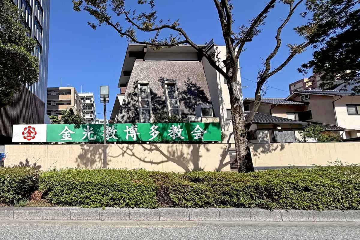 ビーロット、呉服町駅4分の土地を取得