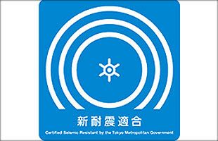 「251 棟が耐震強度不足」の東京都で放置される豊洲市場の安全性（後）