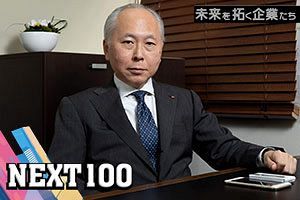 精神科医療で「治す」を実践する 新体制で挑む新たな精神医療のかたち｜勢成会 井口野間病院