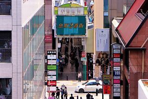 井筒屋が3店舗閉鎖～厳しさ増すデパート業界（4）