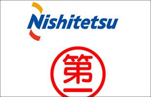 西鉄、第一交通ともに減収減益、不動産事業が影響