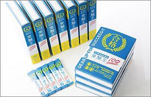 臨床試験による高麗人参の機能性を確認