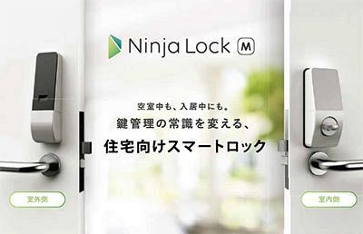 ハードの信頼性向上で普及のカギを担う