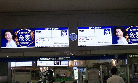 台風15号の猛威。西鉄天神大牟田線は15時運行再開