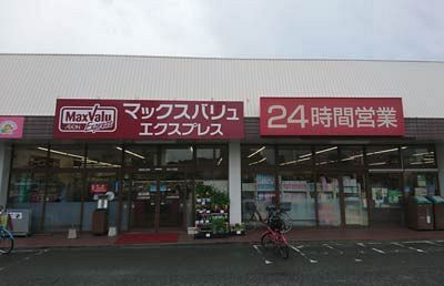 大分事業部長に女性登用　マックスバリュ九州