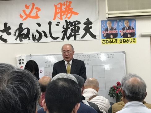 【朝倉市長選】「これほど差がつくとは思わなかった」～実藤輝夫氏、敗戦の弁