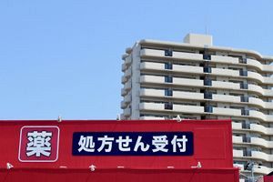ドラッグストア業界、コロナ禍でブレーキ