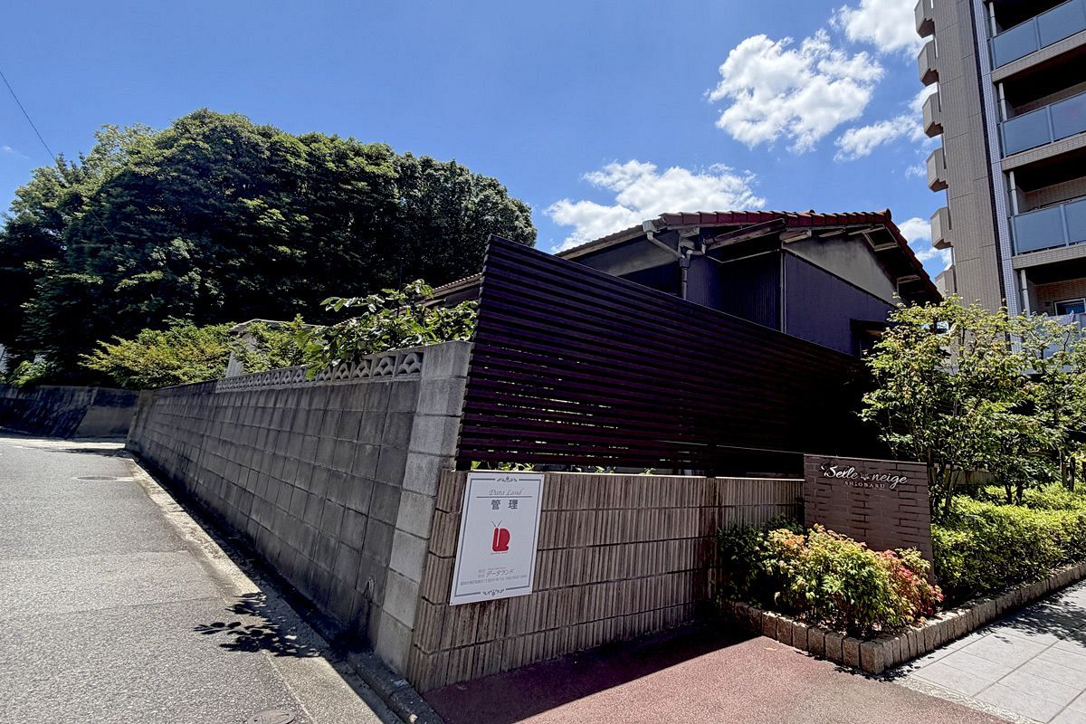 エムトラスト、竹下駅3分の土地を取得