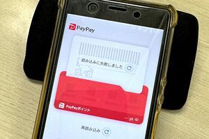 PayPayで障害が発生、決済ができず買物をあきらめる人が続出