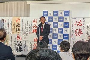 「八女のクリントン」と呼ばれた立憲・野田国義氏、落選の衝撃