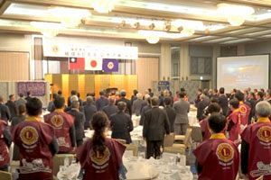 【動画】福岡博多ライオンズクラブ～結成60周年記念式典の模様