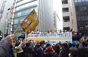 ホークス日本一祝賀パレード、11月25日に実施