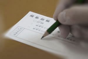 鹿児島のパチンコ店「モリナガ」に選挙違反疑惑　社員に“投票証明で残業代”指示か