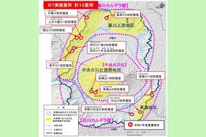 2025年度、九州圏内、国直轄の河川関連大型事業の概要