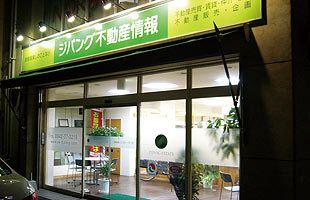 設立15年目を迎え原点に戻る、不動産を通じて世界の架け橋に