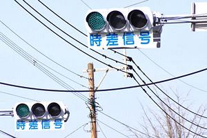 福岡県の信号機改良工事、九信電設などが落札