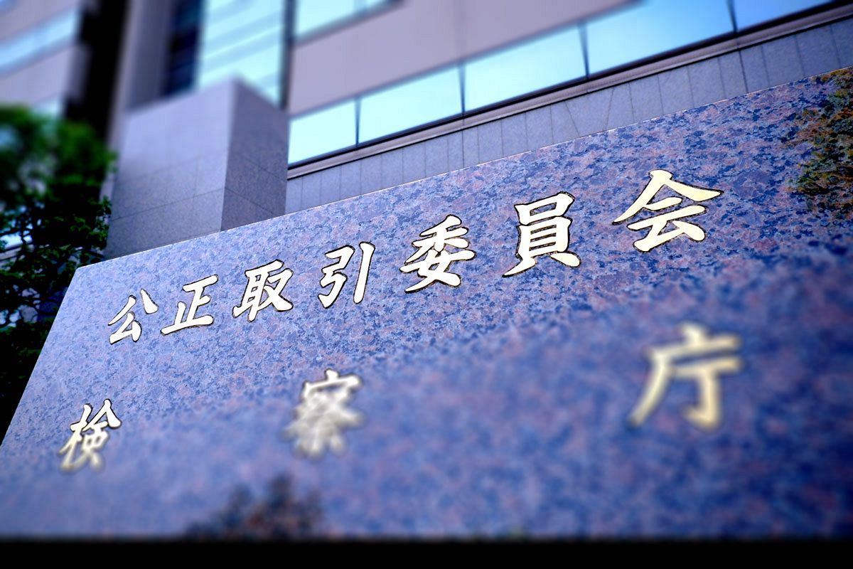 日本郵便、フリーランス新法違反で公取委が勧告　取引条件未明示167人、140人に報酬支払いの問題