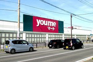 【流通大競争時代】イズミなど3社が増収増益 上場6社2月期決算