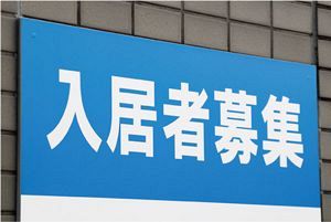 屋外広告・許可申請の手順と注意すべきポイント【それは何？編】