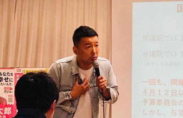 山本太郎氏が問責決議棄権の理由を釈明、「予算委開催が前提でなければ」