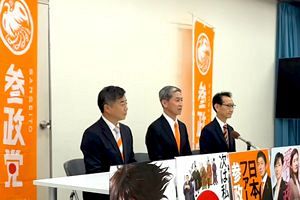 次期衆院選福岡2区　参政党の木下敏之氏が立候補を表明