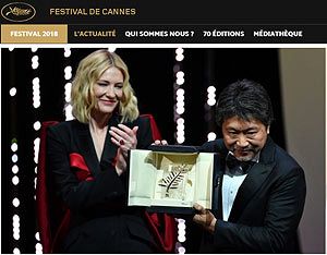 カンヌ国際映画祭パルムドールの是枝監督が、安倍政権を批判～韓国・中央日報で語る