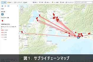 ESRIジャパン、事業継続性をはかる地図サービスを提供