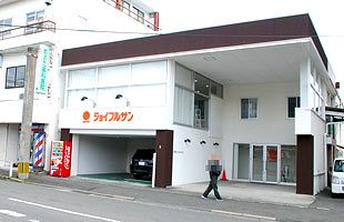 不動産業者が本気で取り組む食品スーパー、ジョイフルサン