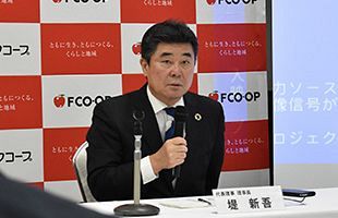 エフコープ理事長に堤専務理事が就任