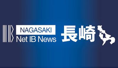 長崎県の行政に関するトラブル・お悩み事を解消！～無料相談受付中