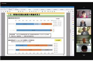 【マンション管理を考える】新制度検討会、ウェブ総会も認容