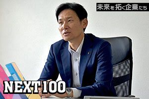 営業力と人材育成で業界の逆風を突破 総合販促支援、その先を見据えた進化｜アド印刷