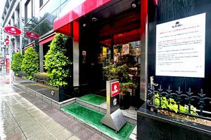 博多の老舗純喫茶「珈琲のシャポー土居町本店」が18日閉店