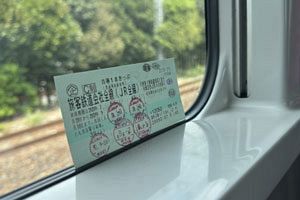 【読者投稿】「青春18きっぷ」のルール変更の記事をめぐって