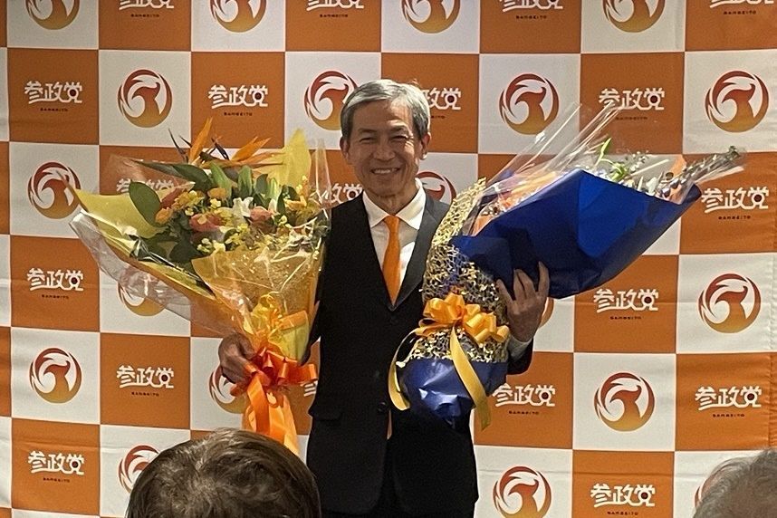 【速報】木下敏之氏（参政党）が比例区で当選確実
