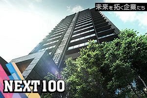 北九州の老舗デベロッパー　東宝住宅の空間づくり