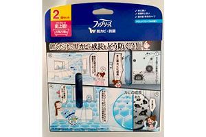 P&Gジャパン、「置くだけで黒カビ防止」表示で措置命令　景品表示法違反